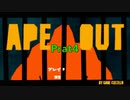 【P実況】妹ゴリラ脱走日記 Prat4【APE OUT】