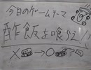 36年前のF1ゲームで世界獲ってこのクソみたいな人生変えるわ〜