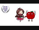 たべるんご観測