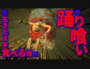【bio3:RE】｜海外版RESIDENT EVIL３:RE｜踊り食い｜【初見実況】part5