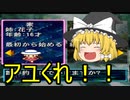 川のぬし釣り 秘境を求めて Nicozon
