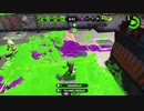 【元XP2600】リハビリトゥーン！117日目【アプデ前ヤグラ】