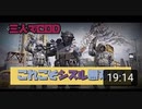 【CODモバイル】シスルの覚醒！！