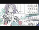 【らいり】踊り手が ジェヘナ【歌ってみた】