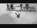 【実況】笑いが止まらないヒューマンフォールフラット#5