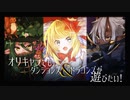 【D&D5e】オリキャラでもダンジョンズ＆ドラゴンズが遊びたい！ #05【ゆっくりTRPG】