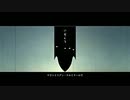 【BB】AC風にしたかったシリーズ#13【PS4】