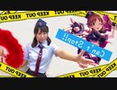 【デレステ】Can't Stop!! 反転【踊ってみた】