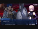 既プレイが振り返るFGO実況プレイ　冬木　Part5