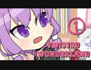 【twisted wonderland】結月ゆかりがディズニーの乙女ゲームをする#1【VOICEROID実況】