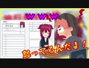 魔界での面接を語る面接マスターのロアちゃん