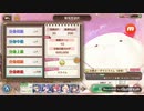 あいミス　初めての体育祭絶級100　SR以下縛り