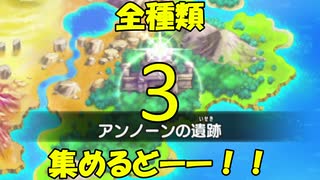 人気の ポケモン ポケモン不思議のダンジョン 動画 1 972本 10 ニコニコ動画