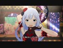 【ミリシタ】花咲夜「百花は月下に散りぬるを」【ユニットMV】