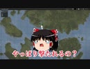【ゆっくり】戦闘シミュレーターで分隊長生活Part1【Arma3】
