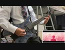 unravel TK from 凛として時雨 弾いてみた guitar cover