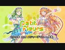 【ぷちふる出演】A&G TRIBAL RADIO エジソン 2020/4/25放送分 後半【字幕付き】