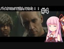 [ボイロ実況]バイオRE3で遊ぼう!#４[バイオハザードRE3]