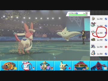 【ポケモン剣盾】まったりランクバトルinガラル 154【カビゴン】