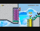 スーパーマリオメーカー2 とても難しいコースを遊ぶ