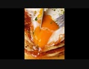 黄身を潰す動画を集めてみた 其の２1