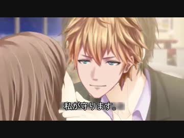 ボルテージCM「スイートルームで悪戯なキス」2020年4月放映