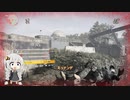 【Division2】紲星あかりのワシントン旅行 #4.1【VOICEROID実況】
