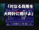 【完全初見】悪魔城ドラキュラX月下の夜想曲で迷子する27【PS4】