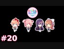 【実況】そんなエンディングは求めていないドキドキ文芸部 part20