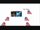 Virtua Fighter parrot