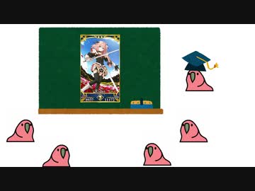 サーヴァントの楽しい性別