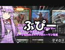 【MTGアリーナ】ドラフト日記③