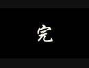 【新サクラ大戦】令和？？今は太正だが？？part59(完)