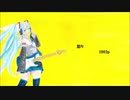 初音ミク　怒り