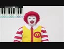 ドナルド歴3日が、スマホマックでSecond_heavenをハンバーガー風アレンジしました。
