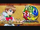 【MUGEN】 四神陣取り外伝【廻り双六】Part.11