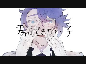 【人力ツイステ】君/は/で/き/な/い/子【アズール】