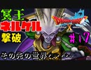 【#17】ドラクエ10【2020.4.27】生放送アーカイブ
