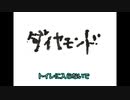 ラフ・メイカー(ごめんなさい)