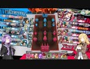 結月ゆかりｗｌｗ ぱーと9【EX5　ウィキッド・ドロシィ】