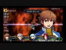 【零の軌跡 改】そうだ、クロスベルに行こう！part3