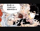 【週刊ジャンプ帝國】週刊少年ジャンプ21,22合併号の鬼滅の刃203話を自由に語らせてくれ！【2020】