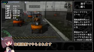 【PS4】シェンムー 一章 横須賀　RTA　Part 8 / 14【9:39:29】