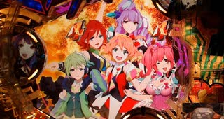 パチンコ PFマクロスΔA 設定6 8ルン