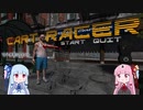 【VOICEROID実況】今日も楽しくCart Racer【琴葉姉妹】