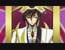 Code Geass [MAD] - 王への道