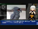 SCP-3103 - 復讐の翼