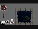 【Ib】自粛中なんで美術館に行きました〈#1〉