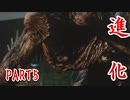 みんなもうクリアしただろうけどプレイするバイオハザード RE:3【BIOHAZARD RE:３】