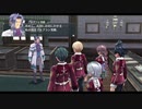 【解説＆実況】閃の軌跡Ⅰ　ストーリー#18